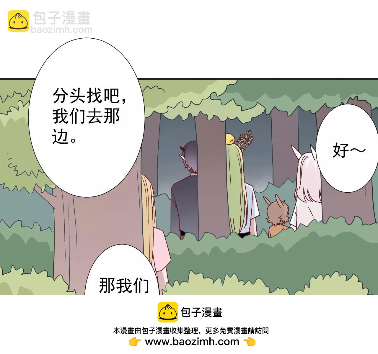 第40话  疏离(1/2)-第41话