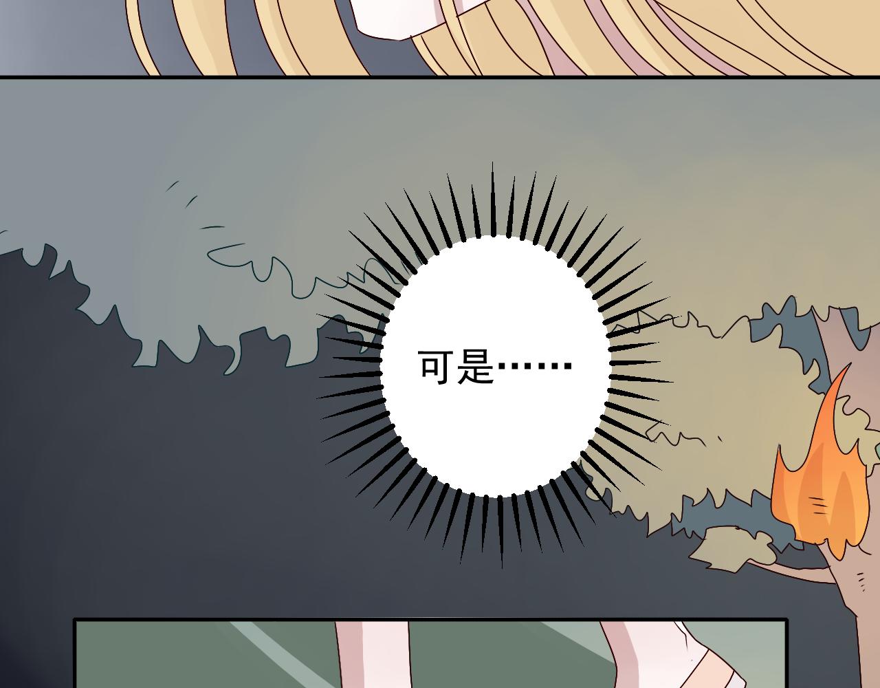 第42话  自食恶果(1/2)-第43话