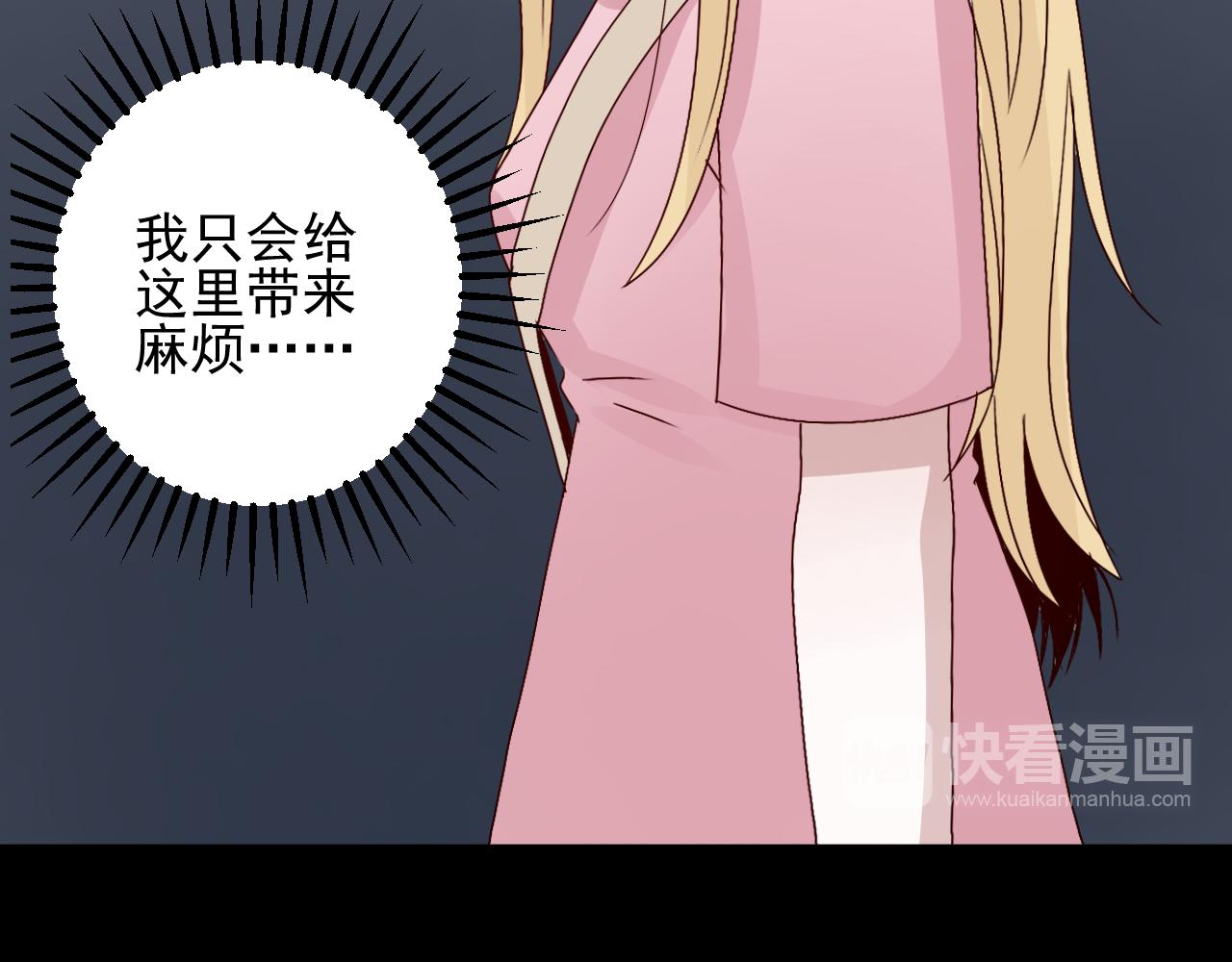 第42话  自食恶果(1/2)-第43话