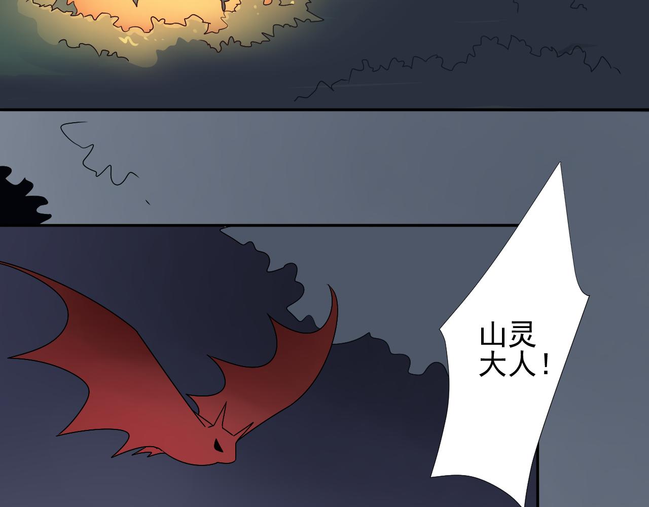 第42话  自食恶果(1/2)-第43话