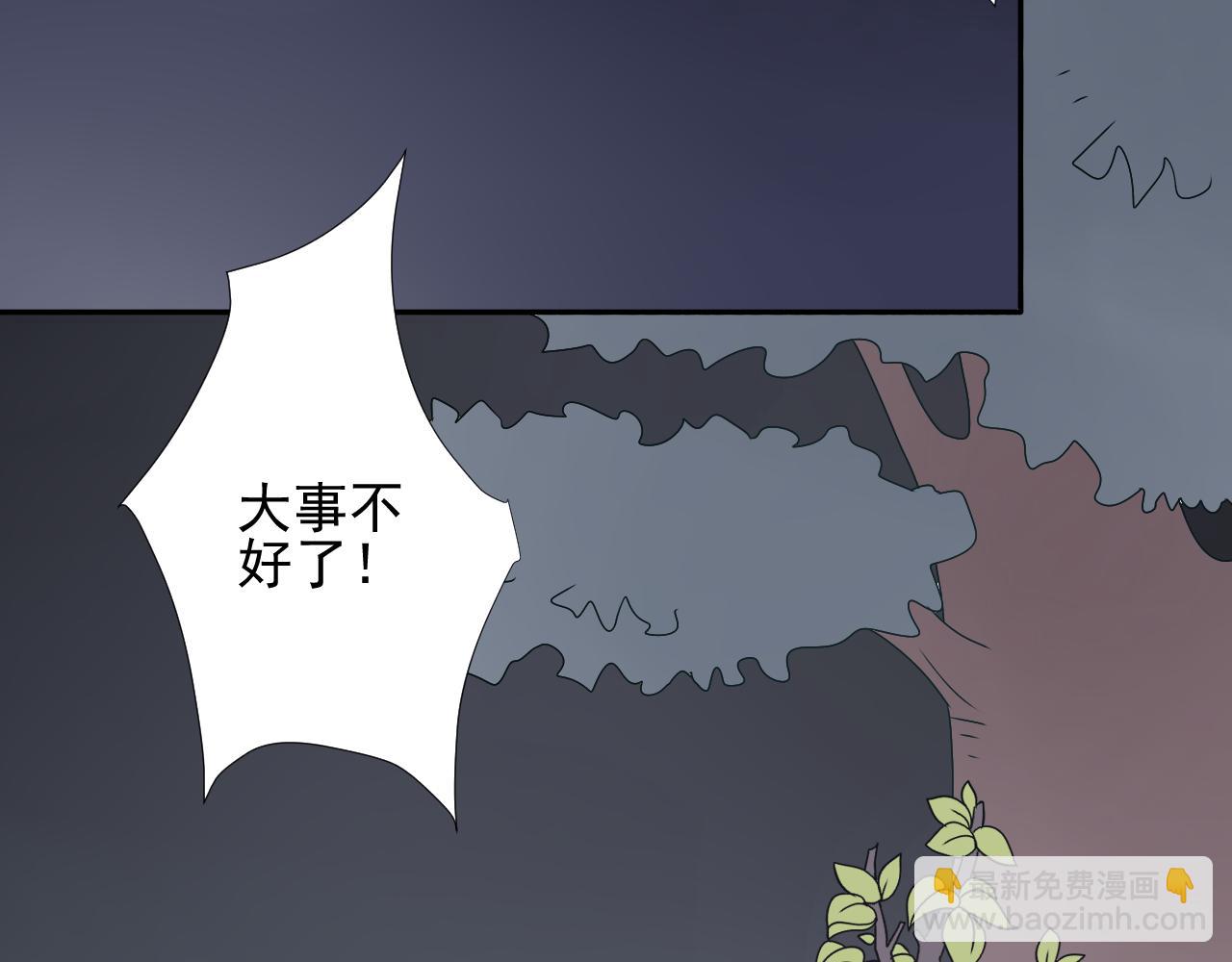 第42话  自食恶果(1/2)-第43话