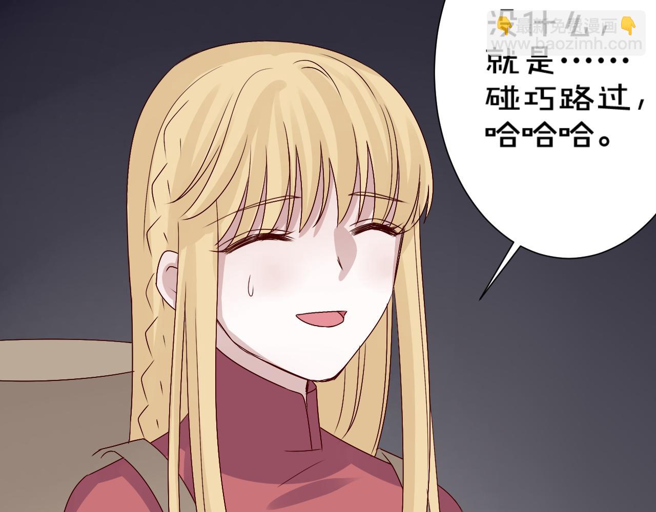 第44话  新的开始(1/2)-第45话