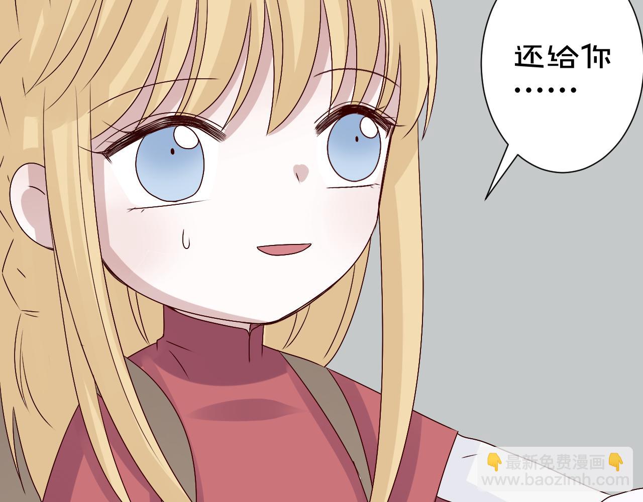 第44话  新的开始(1/2)-第45话