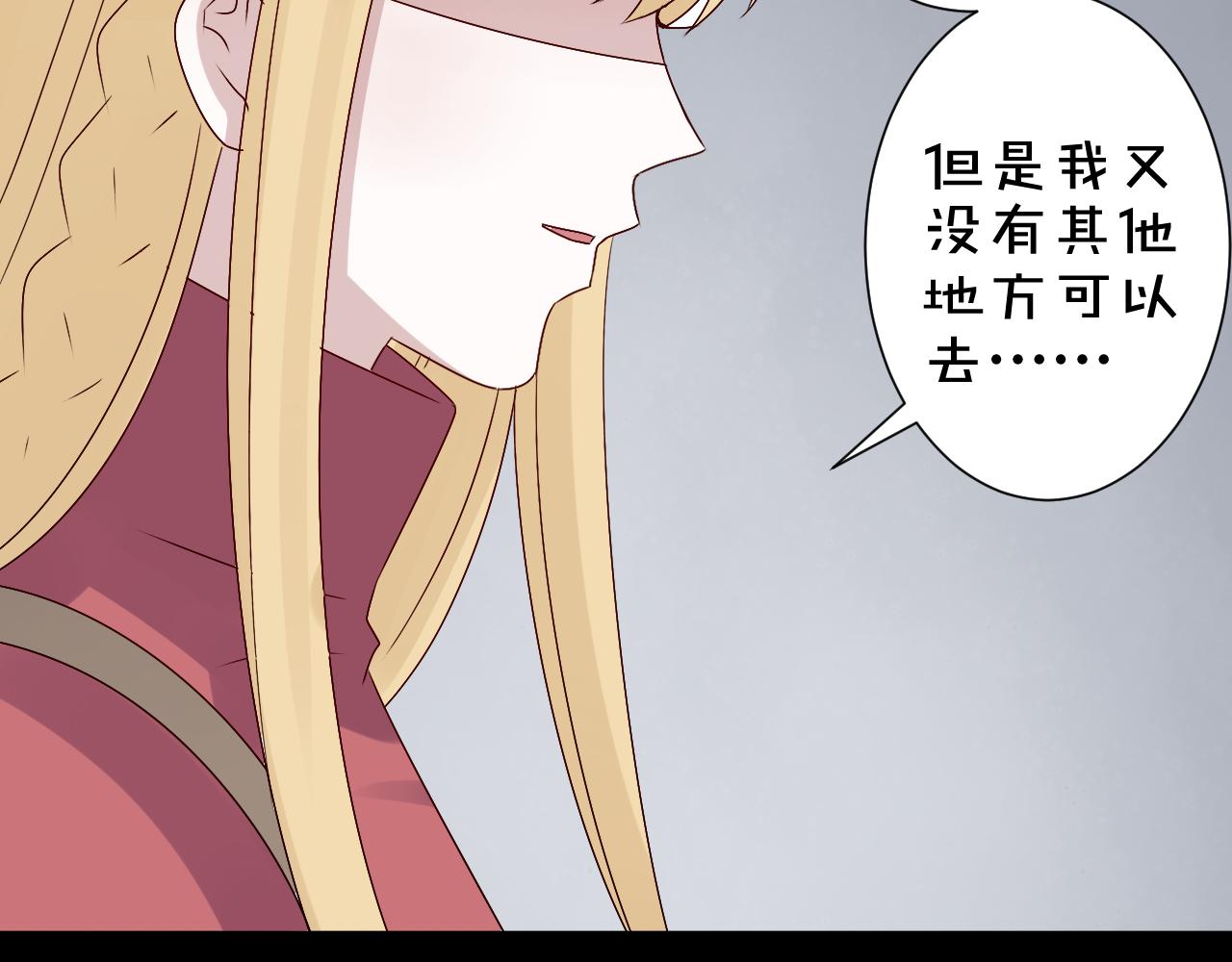 第44话  新的开始(1/2)-第45话