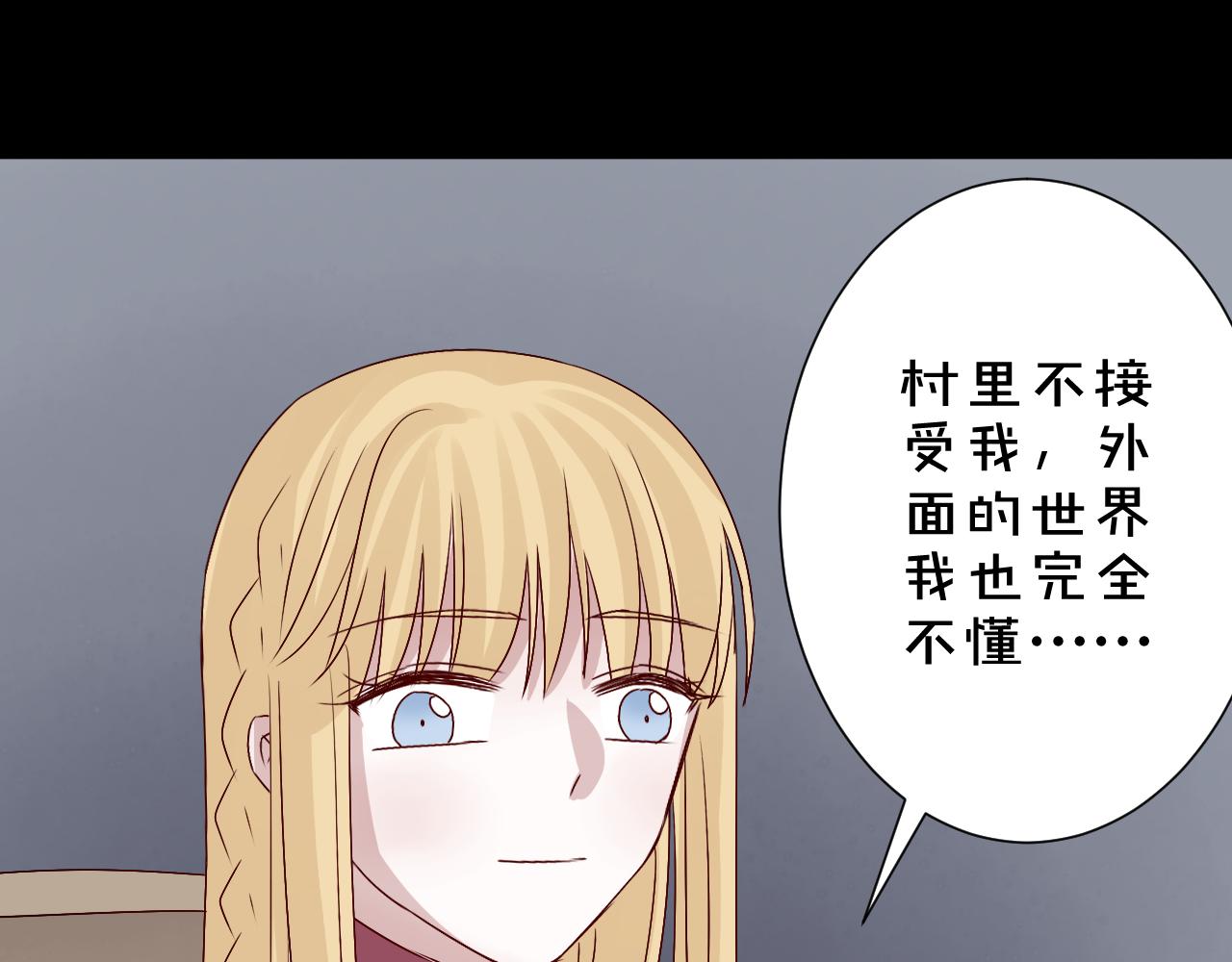 第44话  新的开始(1/2)-第45话