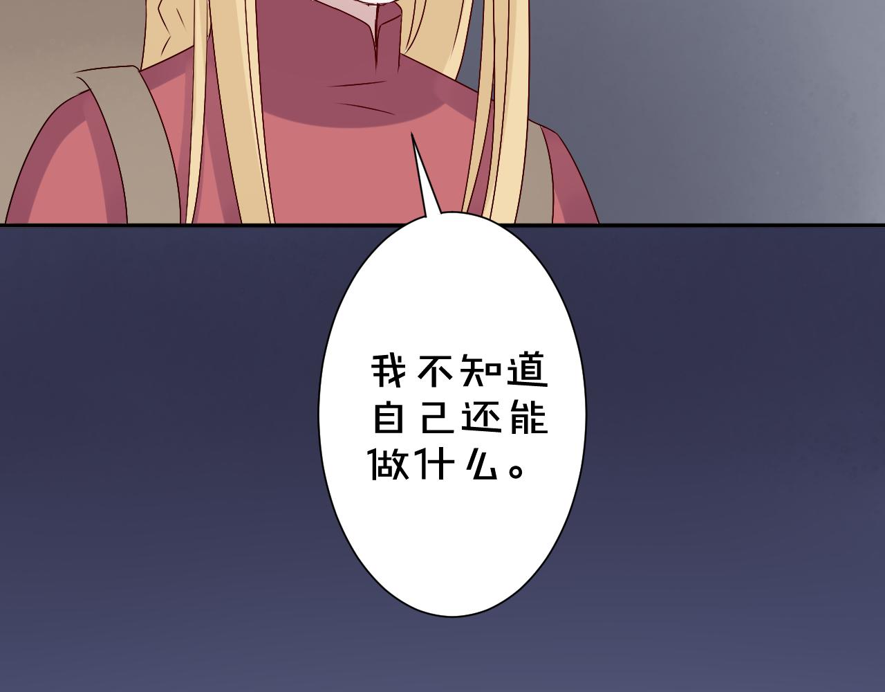 第44话  新的开始(1/2)-第45话