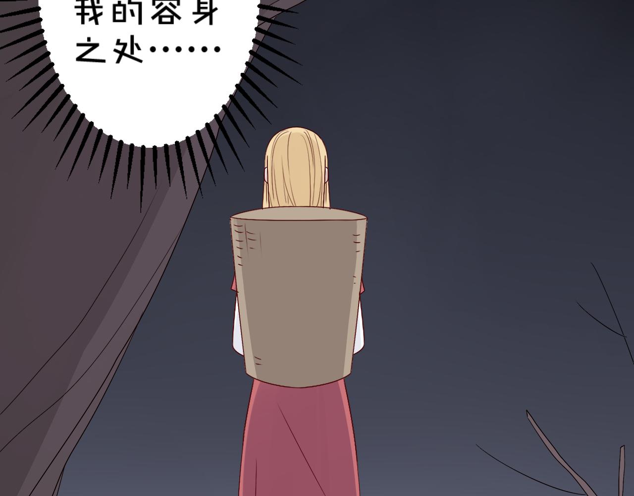 第44话  新的开始(1/2)-第45话