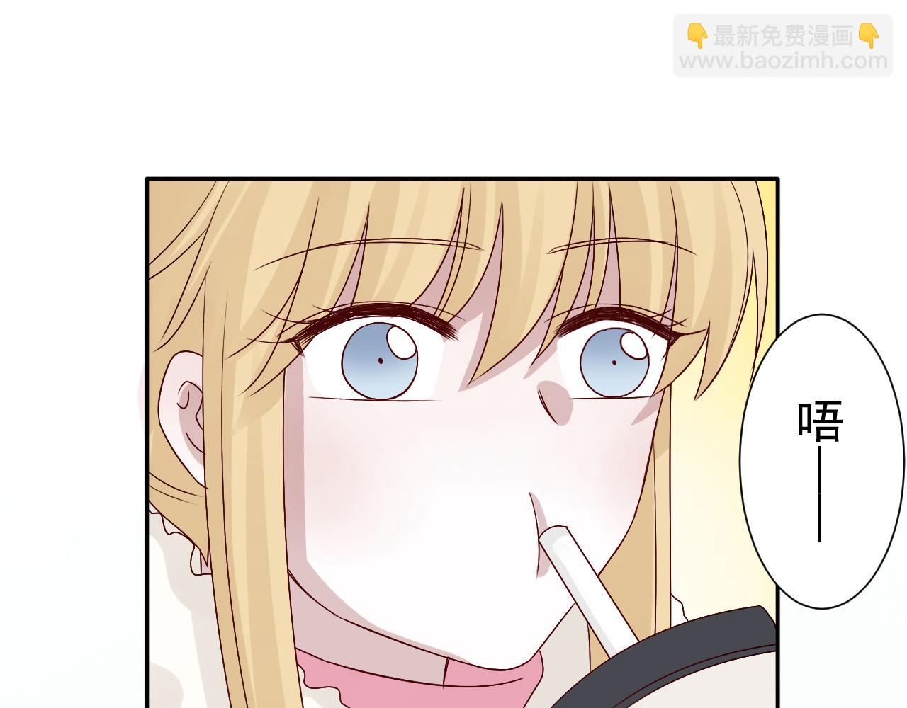 第46话  承诺(1/2)-第47话
