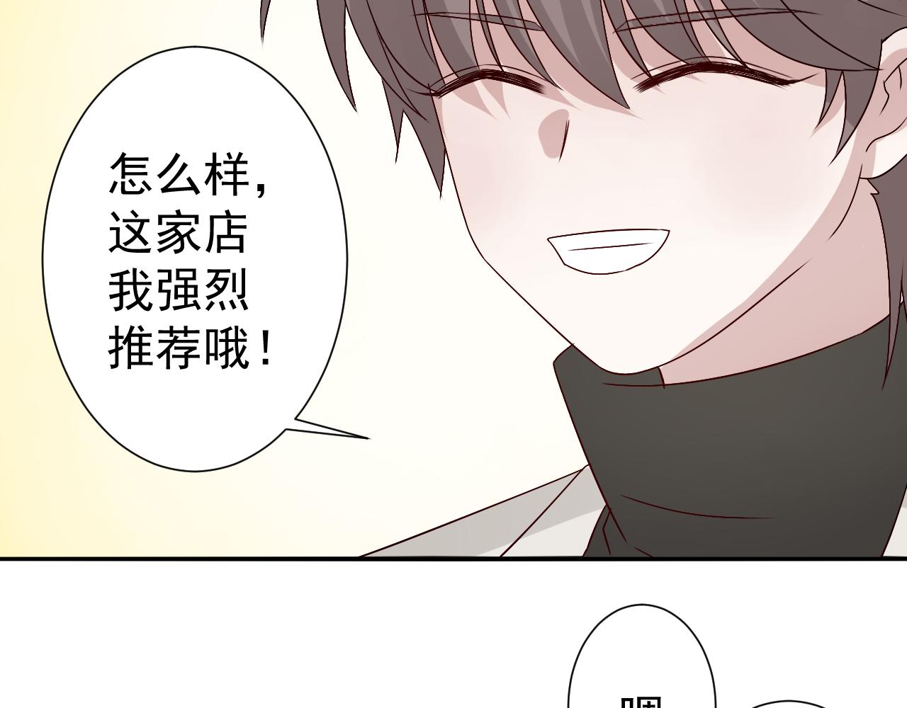 第46话  承诺(1/2)-第47话
