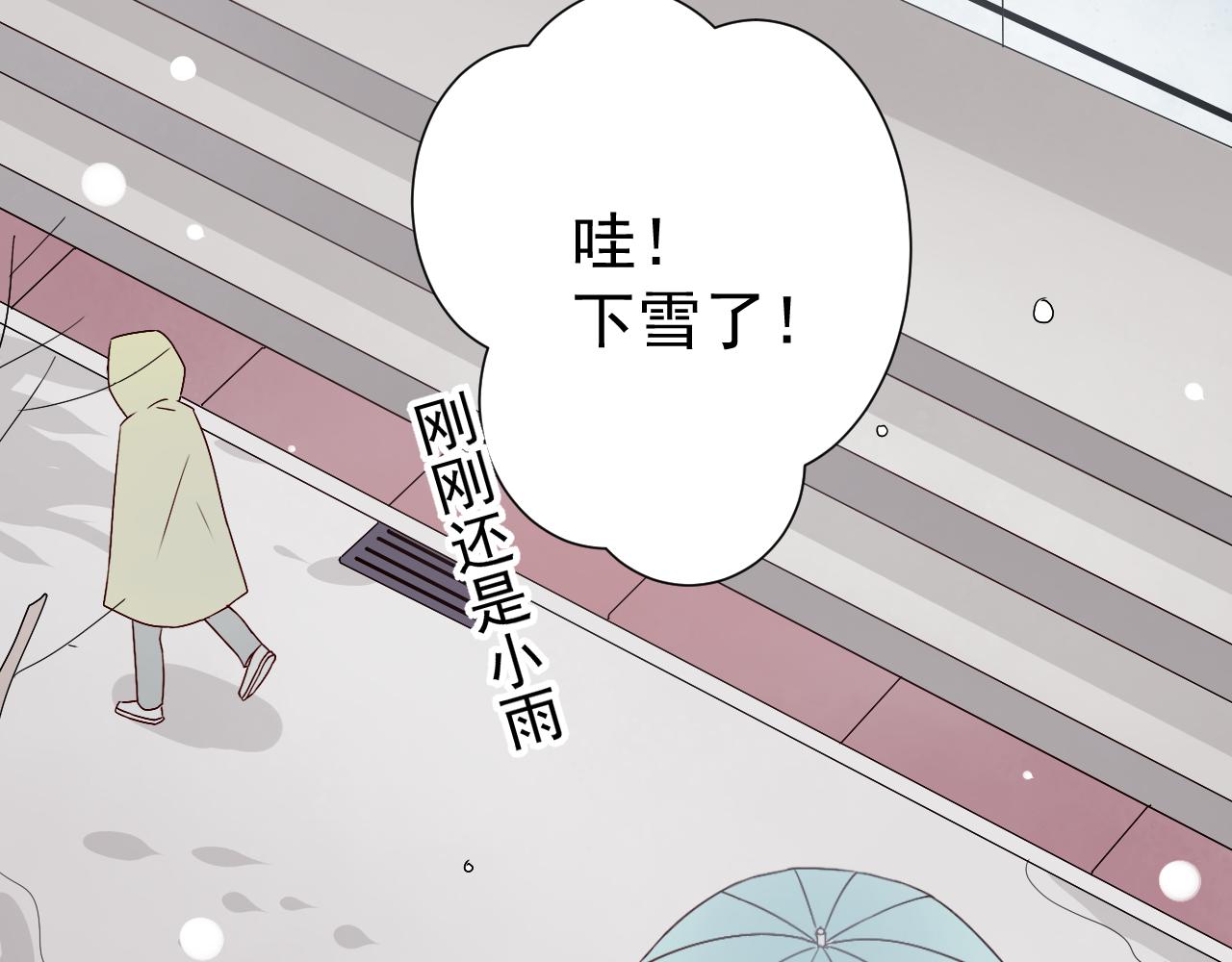 第46话  承诺(1/2)-第47话
