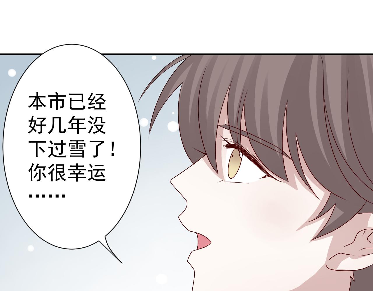 第46话  承诺(1/2)-第47话