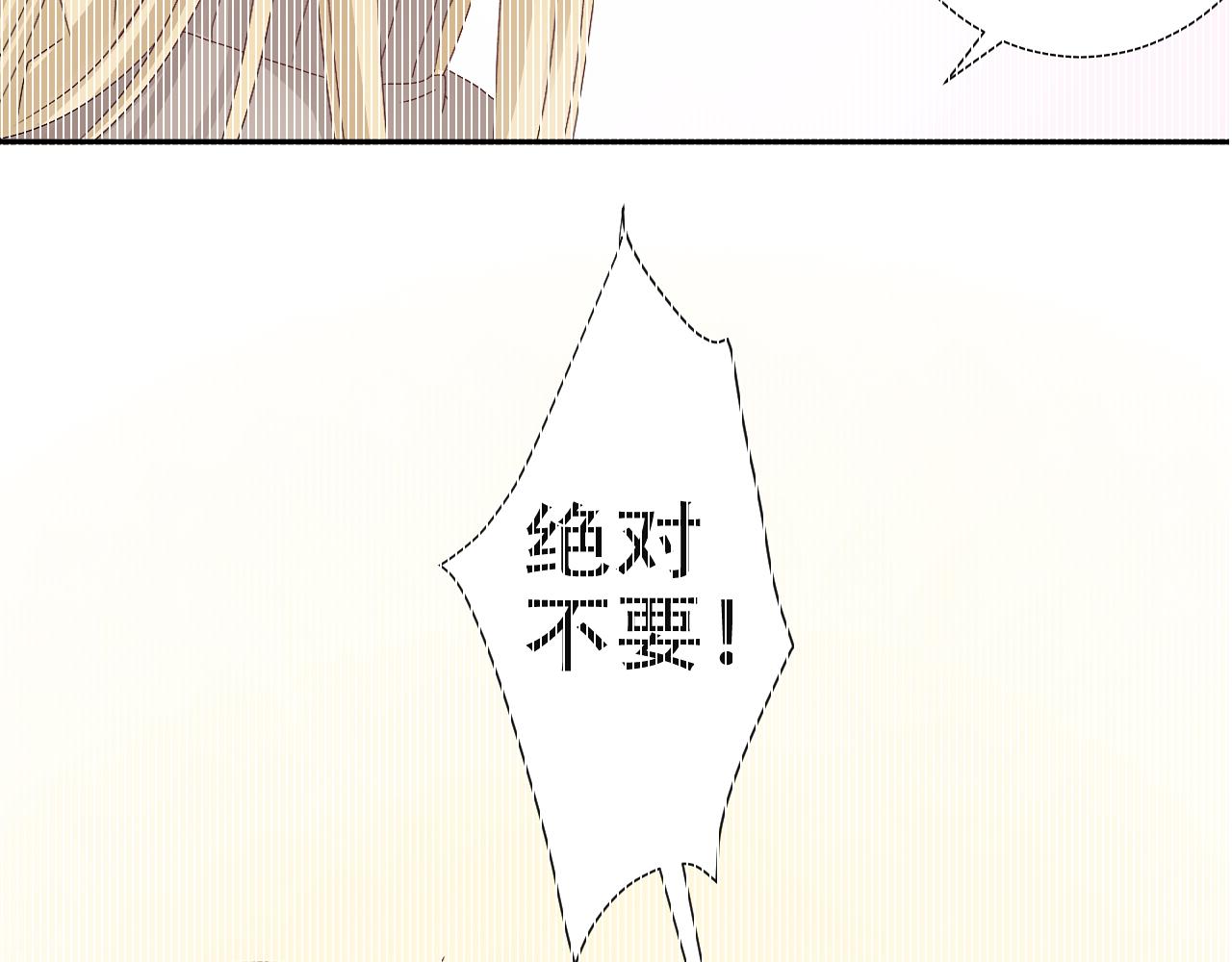 第46话  承诺(1/2)-第47话