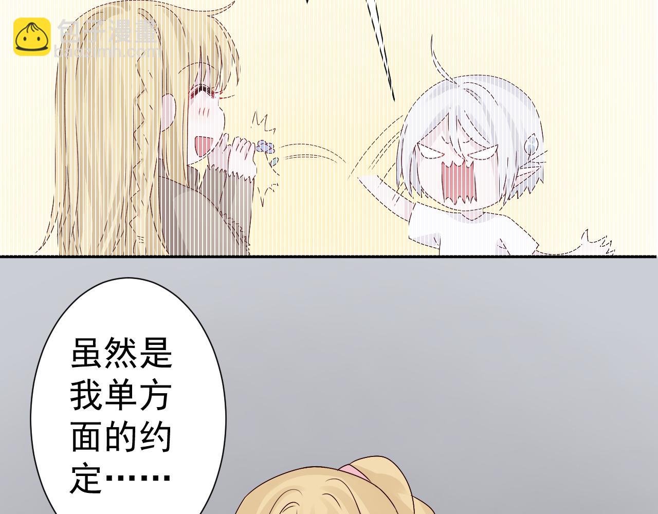 第46话  承诺(1/2)-第47话