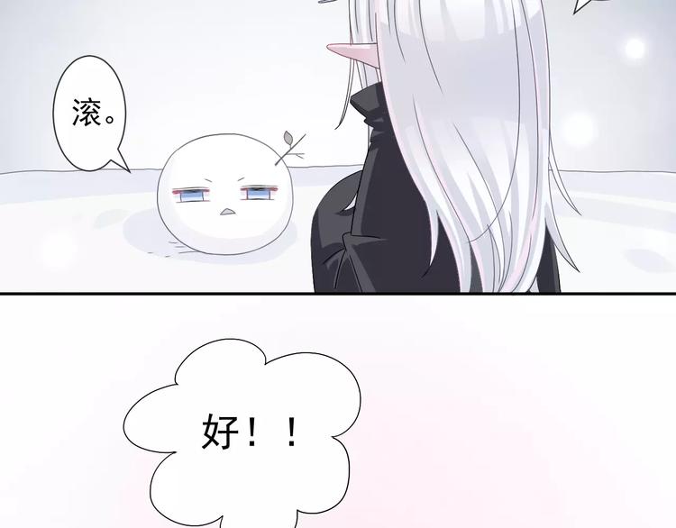 第6话  我也想活(1/2)-第7话