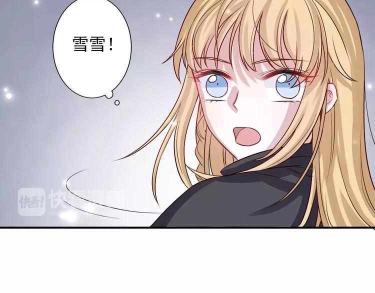 第8话  山灵遇难(1/2)-第9话
