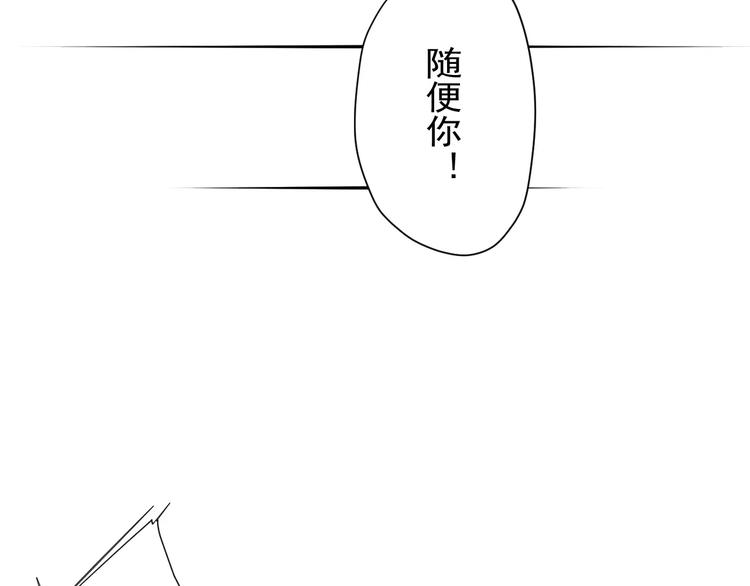 第8话  山灵遇难(1/2)-第9话