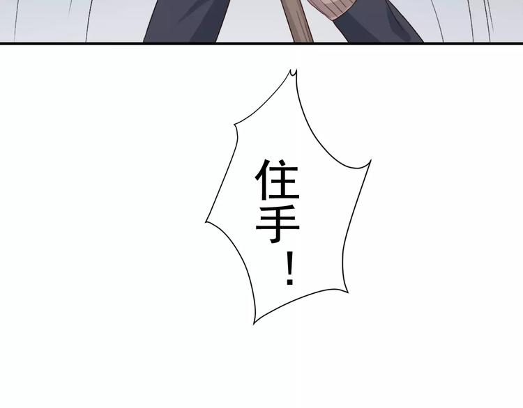第8话  山灵遇难(1/2)-第9话