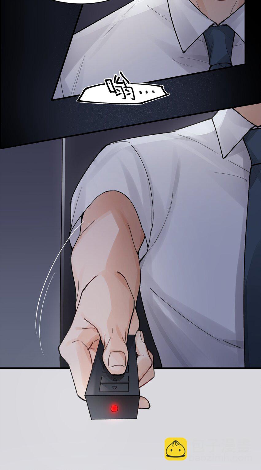 第1章 你知道他是谁的儿子吗？(1/2)-第1话