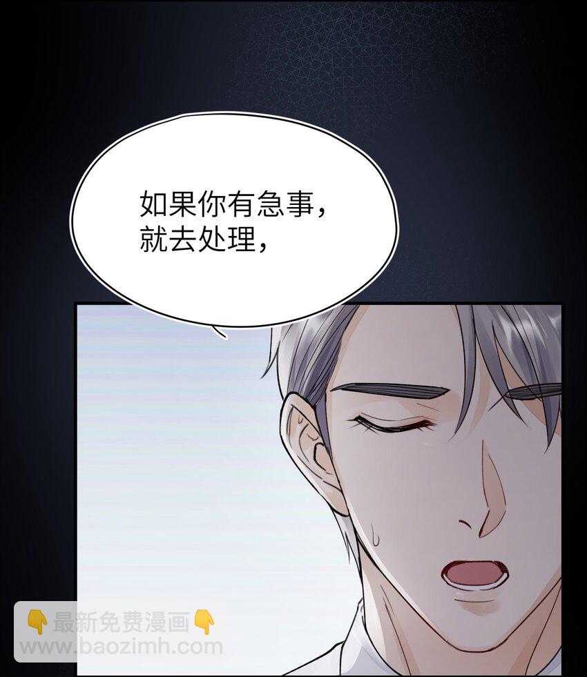 第1章 你知道他是谁的儿子吗？(1/2)-第1话