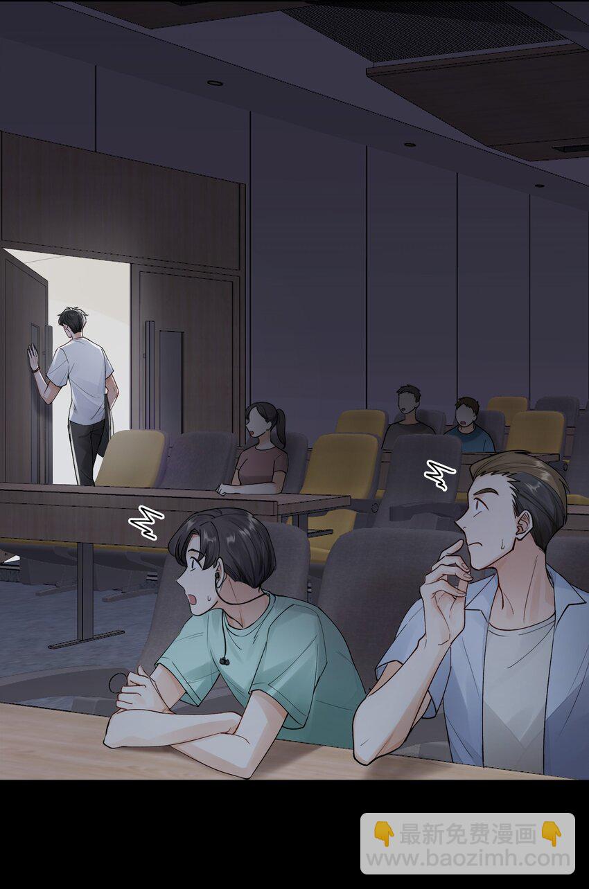 第1章 你知道他是谁的儿子吗？(1/2)-第1话