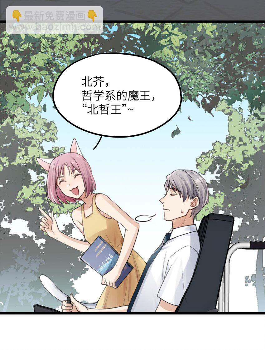 第1章 你知道他是谁的儿子吗？(1/2)-第1话