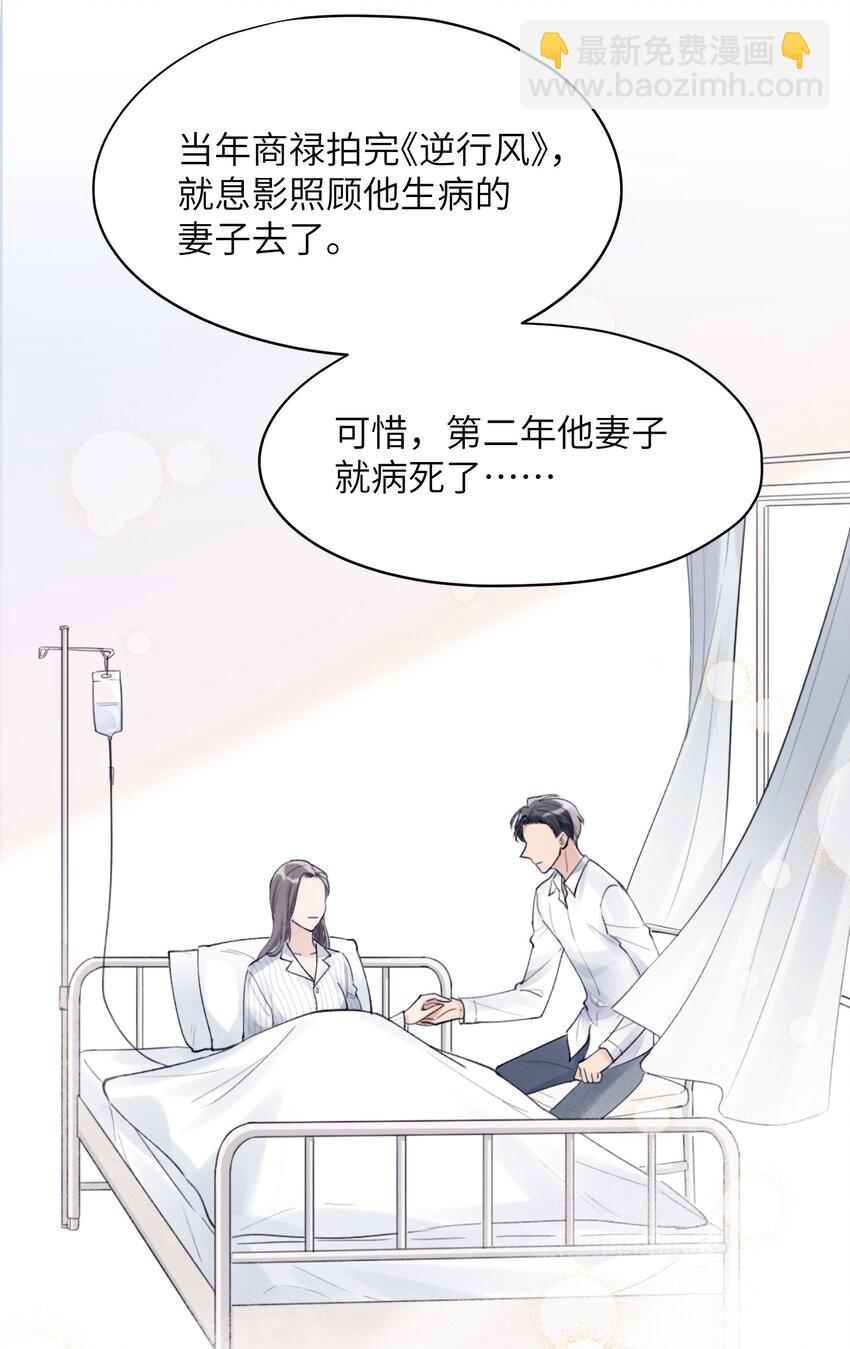 第1章 你知道他是谁的儿子吗？(1/2)-第1话