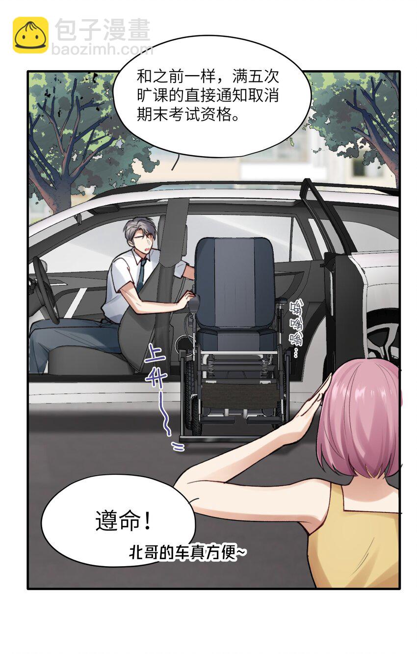 第1章 你知道他是谁的儿子吗？(1/2)-第1话