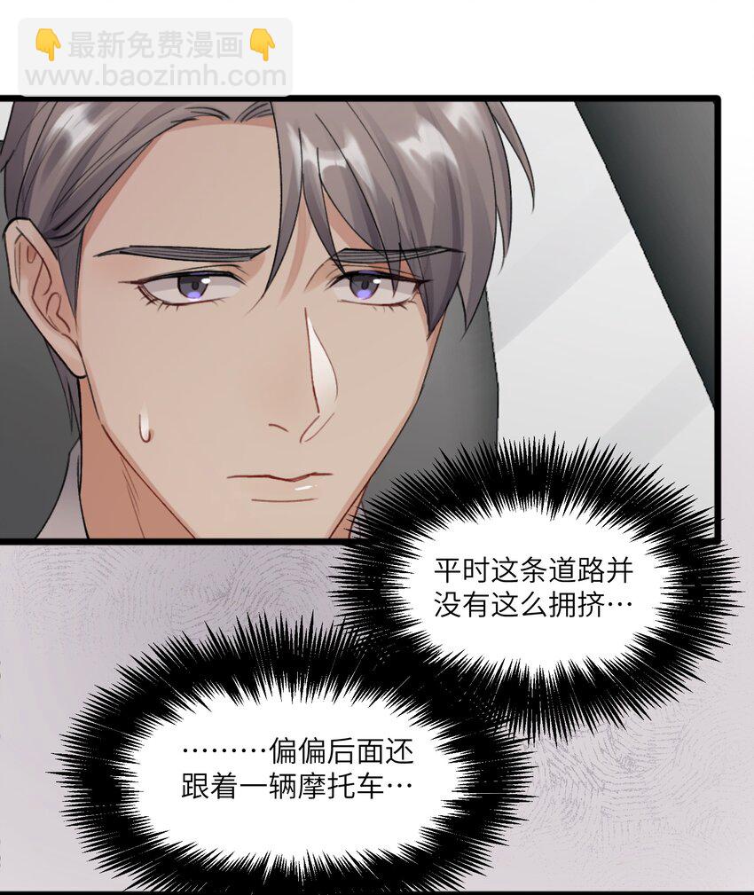 第1章 你知道他是谁的儿子吗？(1/2)-第1话