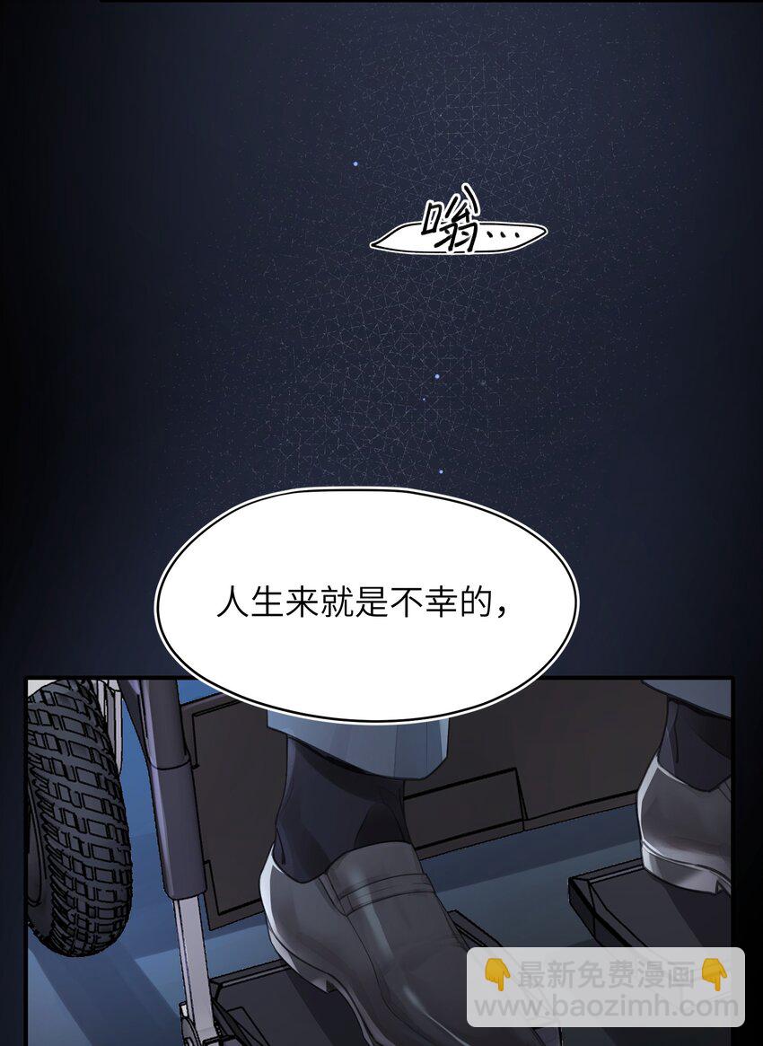 第1章 你知道他是谁的儿子吗？(1/2)-第1话