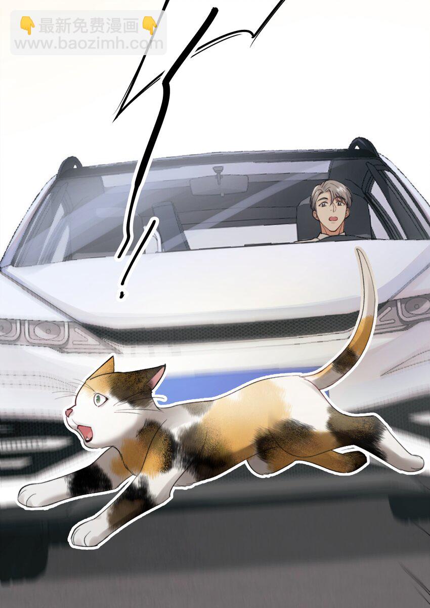 第1章 你知道他是谁的儿子吗？(1/2)-第1话