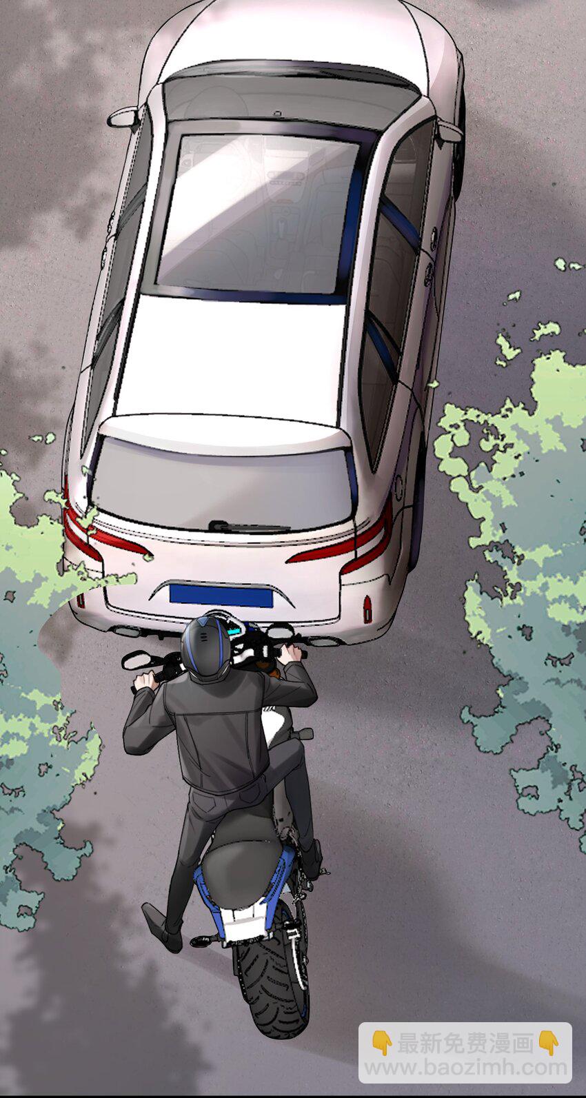 第1章 你知道他是谁的儿子吗？(1/2)-第1话