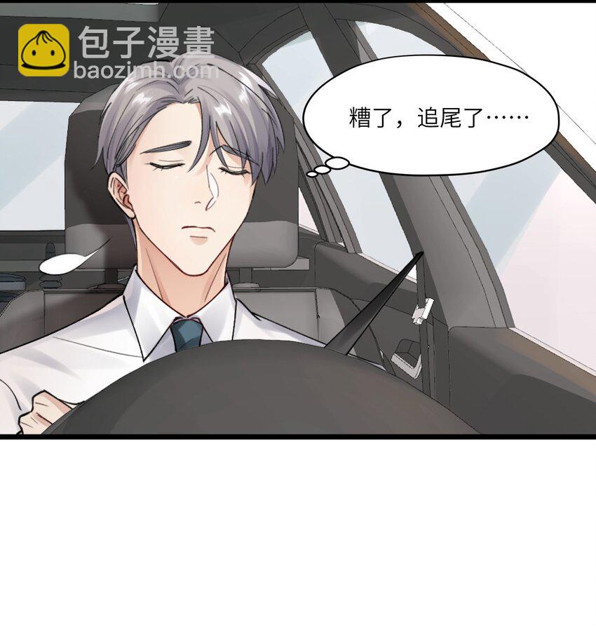 第1章 你知道他是谁的儿子吗？(1/2)-第1话