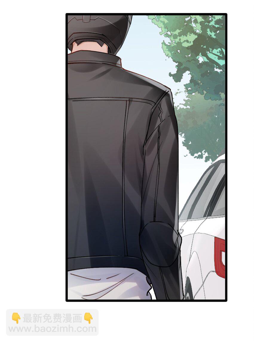 第1章 你知道他是谁的儿子吗？(1/2)-第1话