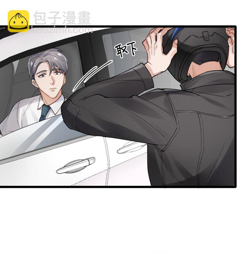 第1章 你知道他是谁的儿子吗？(1/2)-第1话