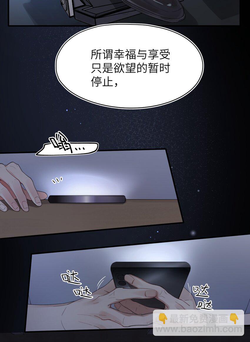 第1章 你知道他是谁的儿子吗？(1/2)-第1话