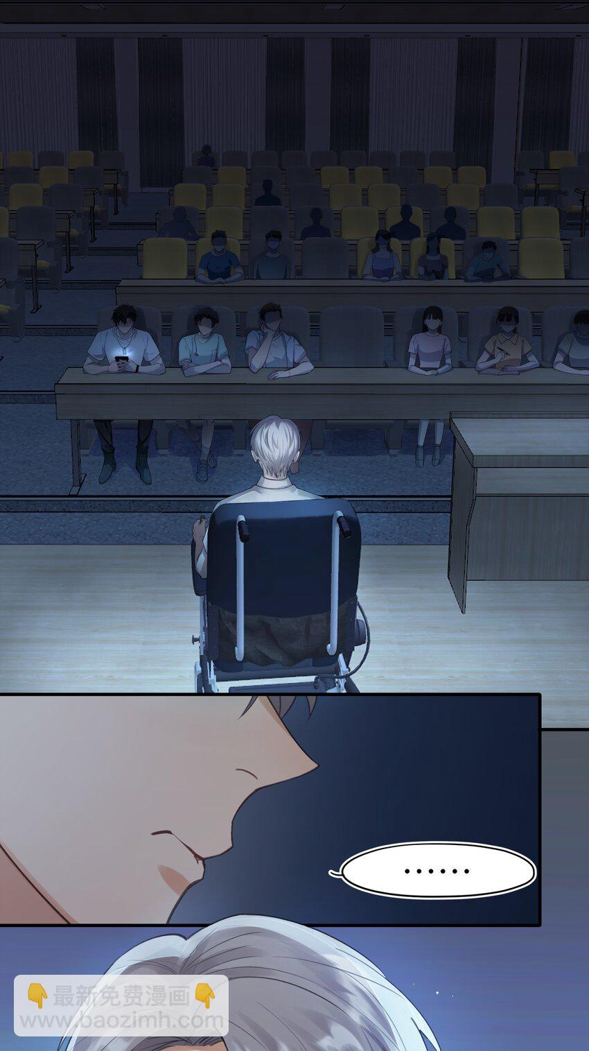 第1章 你知道他是谁的儿子吗？(1/2)-第1话