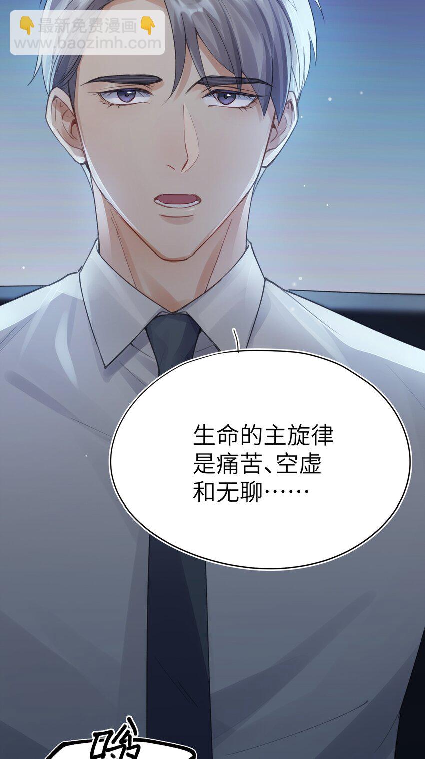 第1章 你知道他是谁的儿子吗？(1/2)-第1话