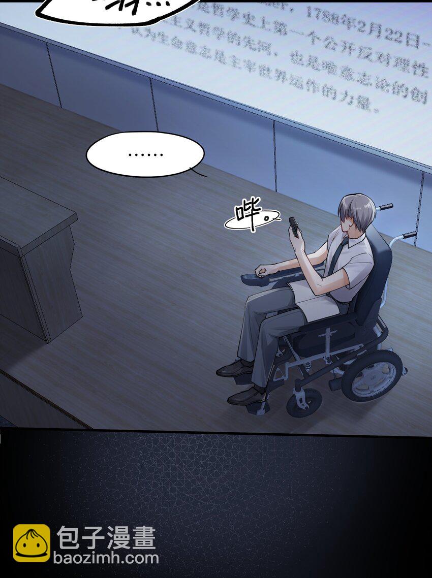 第1章 你知道他是谁的儿子吗？(1/2)-第1话
