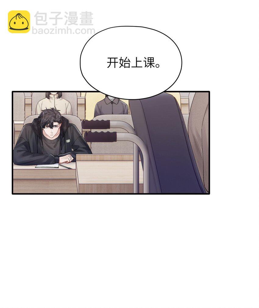 第11章 胆小鬼-第11话