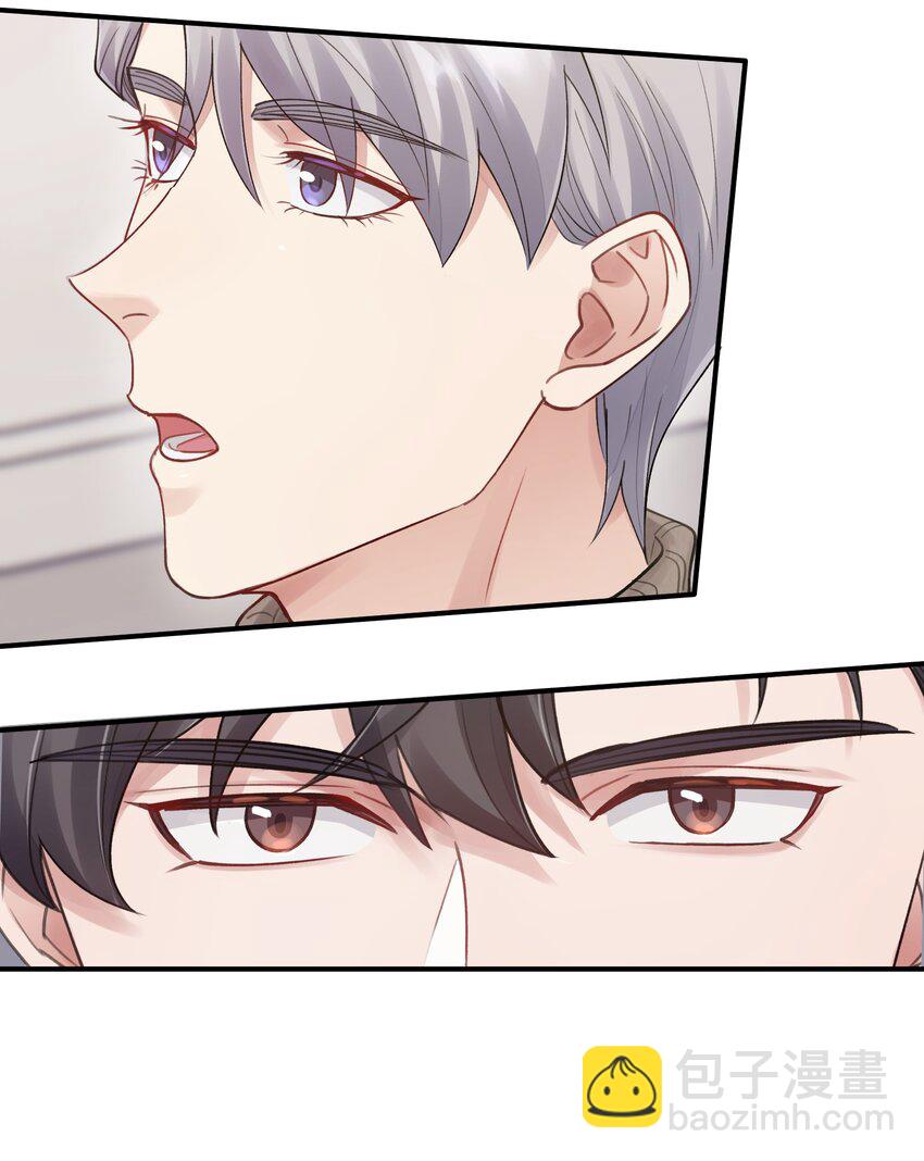 第11章 胆小鬼-第11话