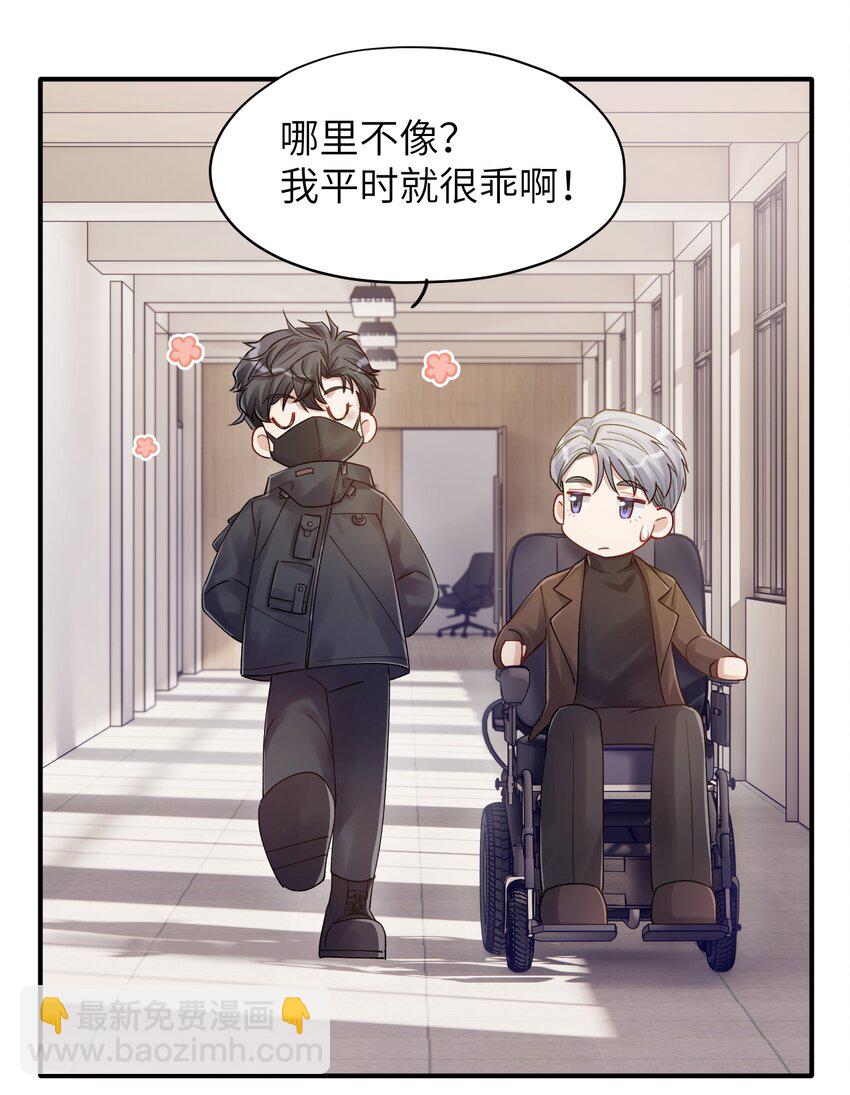 第15章 恶枭-第15话