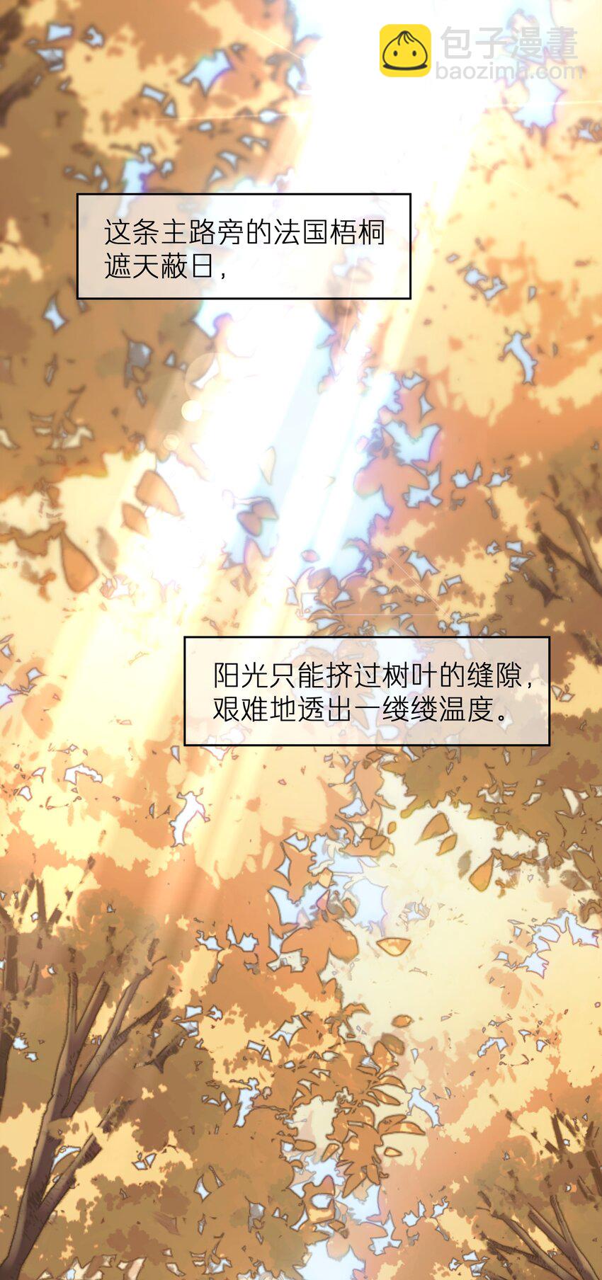 第15章 恶枭-第15话