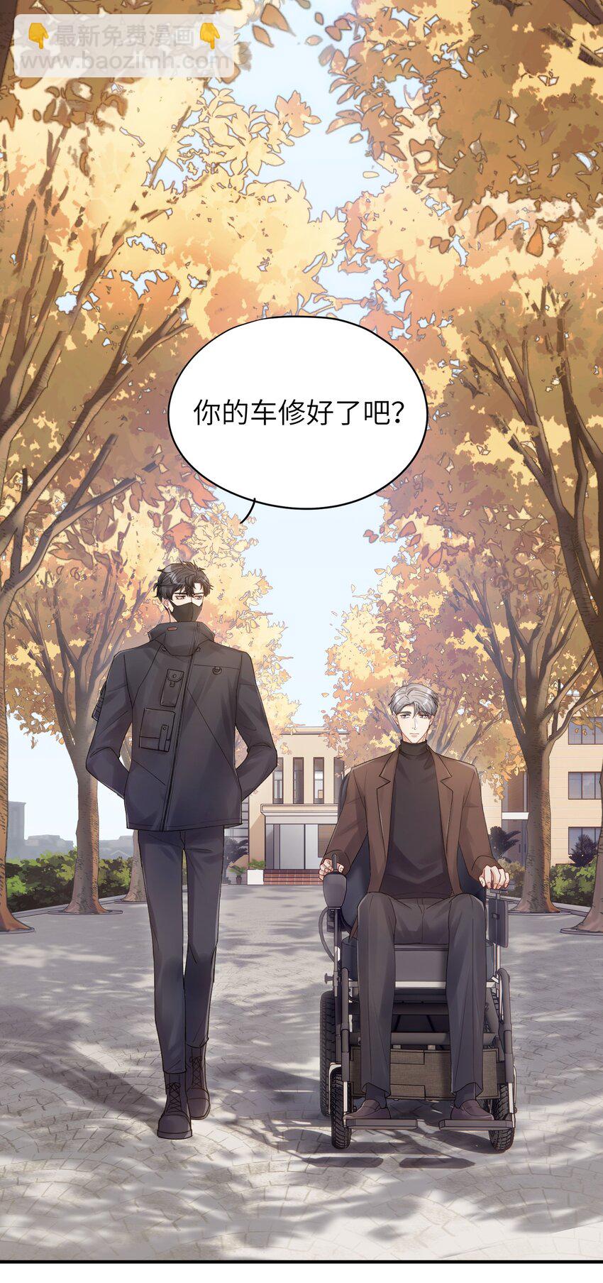 第15章 恶枭-第15话