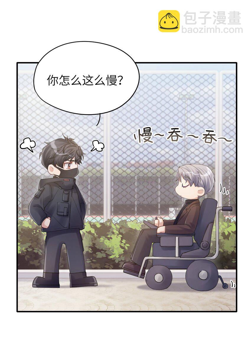 第15章 恶枭-第15话