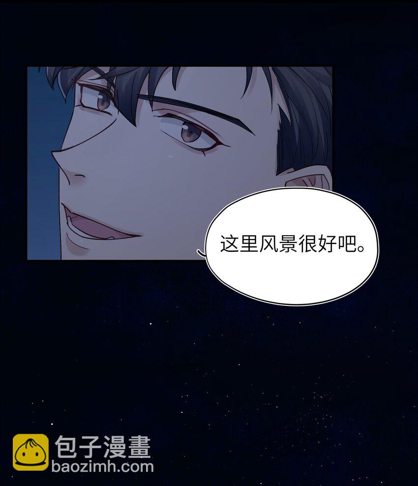 第17章 只是尘埃-第17话