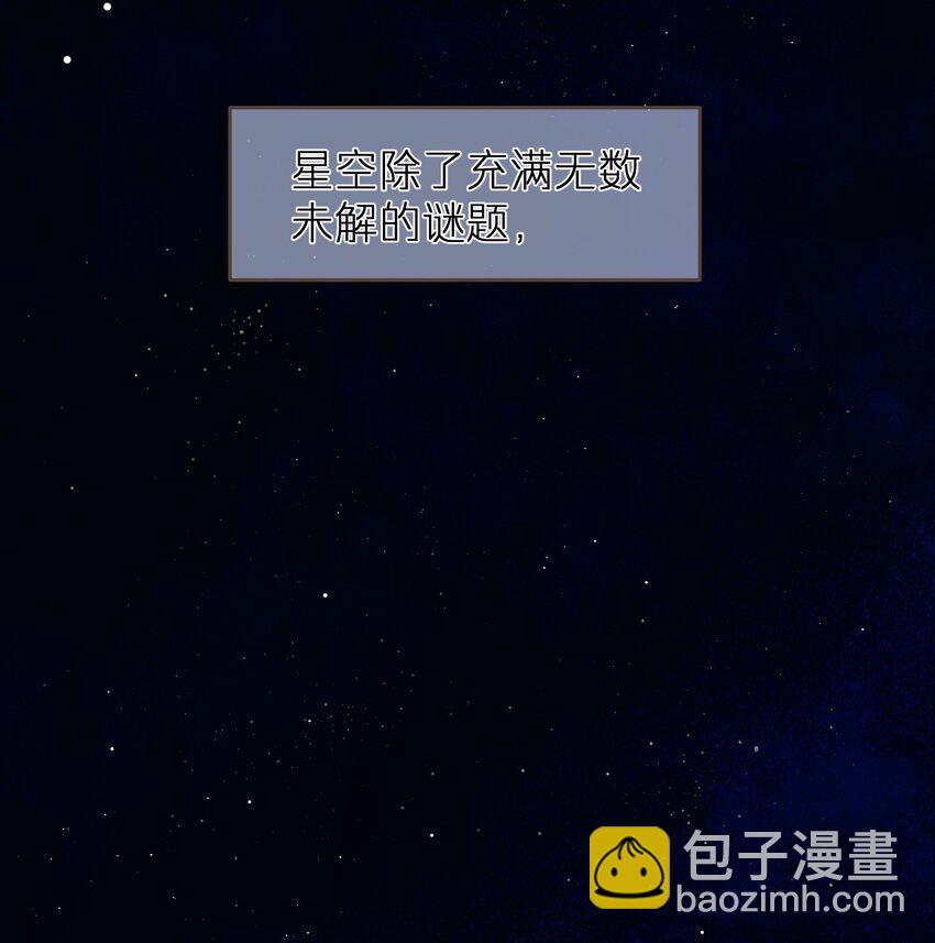 第17章 只是尘埃-第17话