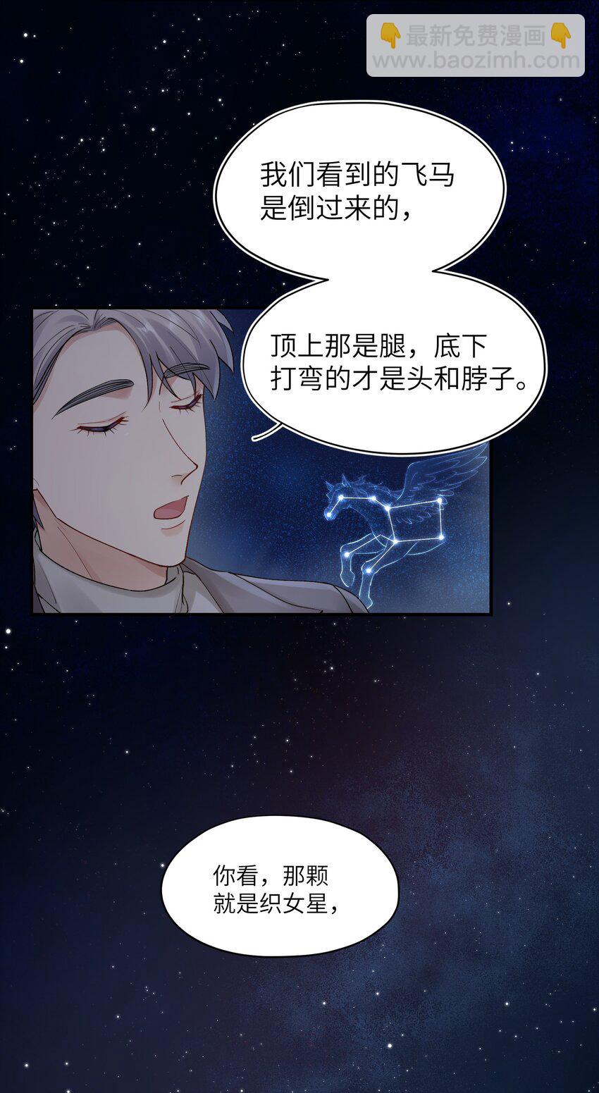 第17章 只是尘埃-第17话