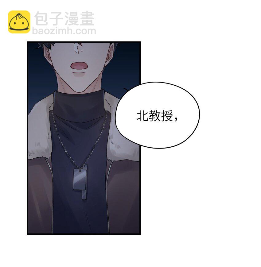 第17章 只是尘埃-第17话