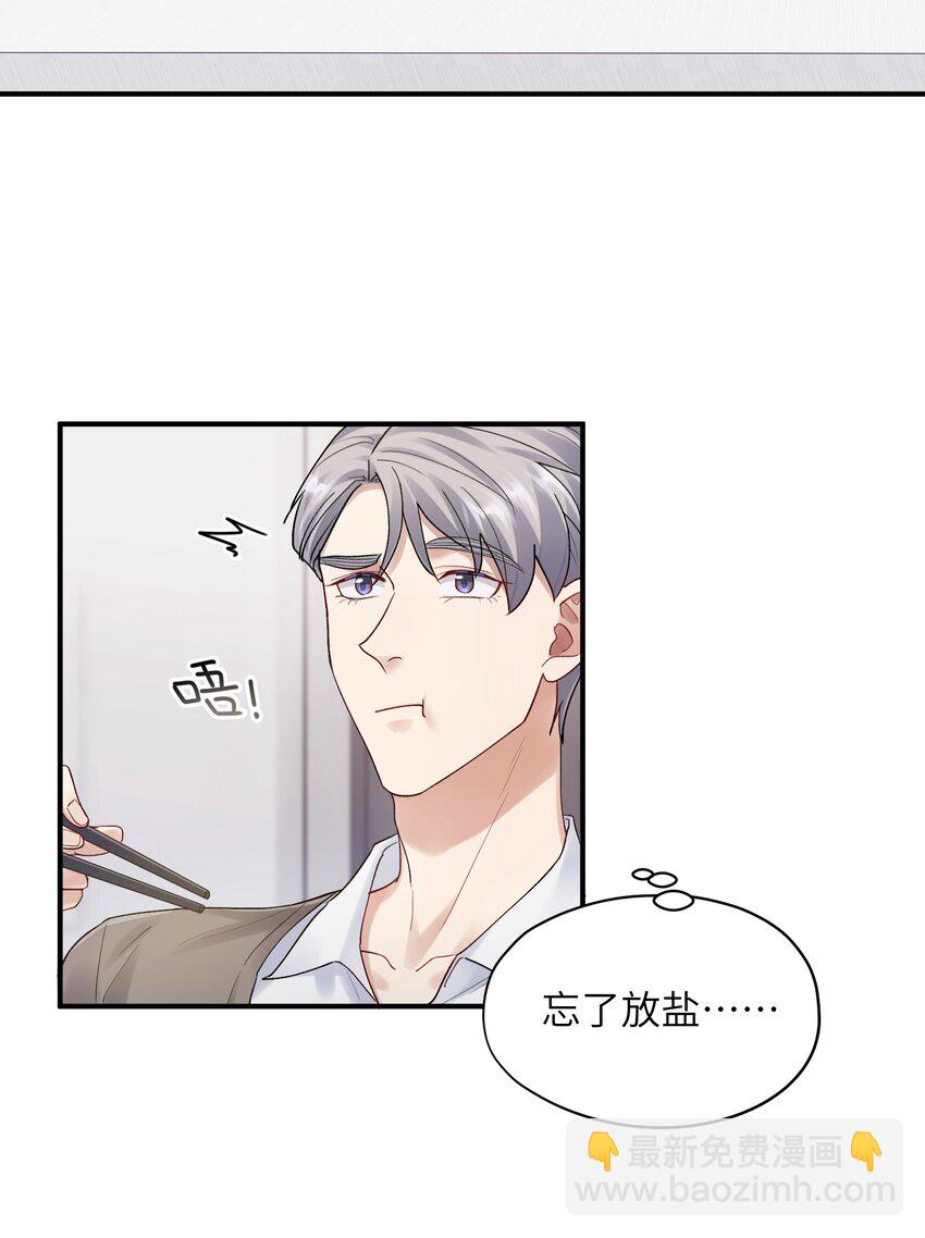 第17章 只是尘埃-第17话