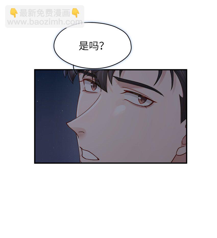 第17章 只是尘埃-第17话